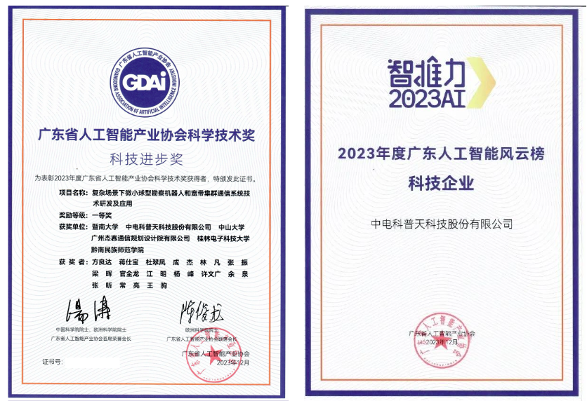 1703475115549507.png 合并.png