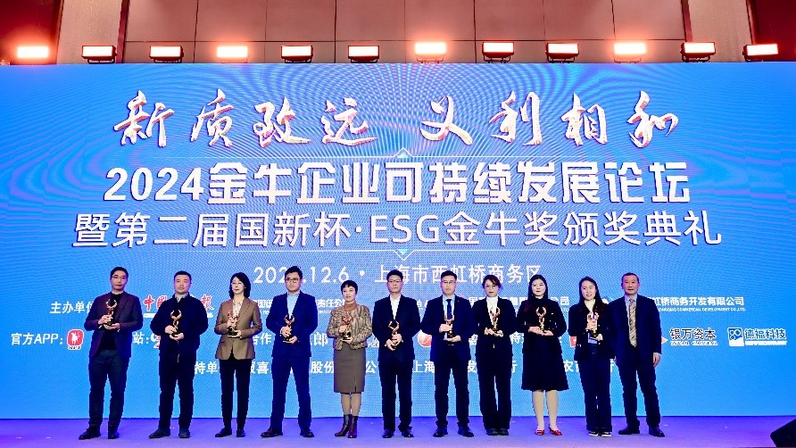 1733877937902499.jpg 1.jpg