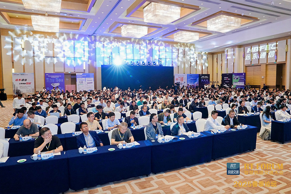 1744784189264628.jpg 大会现场(小格式).jpg